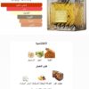 خمره قهوه