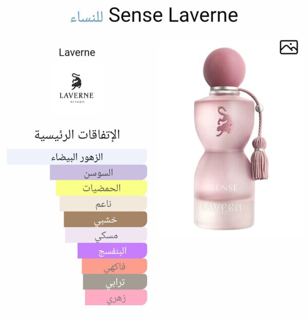 WhatsApp Image 2025-07-23 at 3.30.33 PM (2) sense