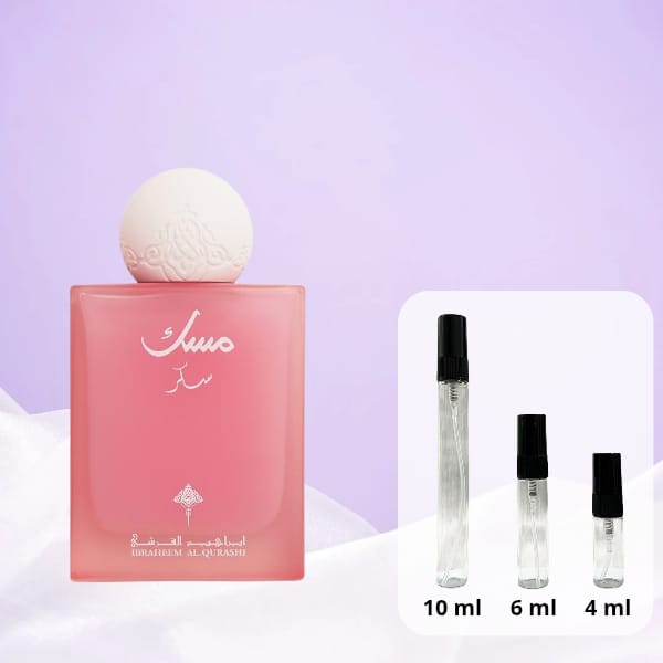 مسك السكر من ابراهيم القرشي