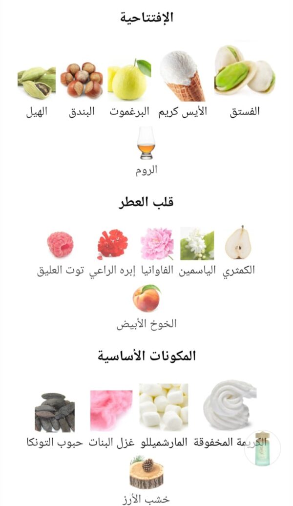 WhatsApp Image 2025-10-08 at 4.32.35 PM خير بستاشيو
