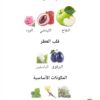 WhatsApp Image 2025-10-22 at 10.24.18 PM (1) بديع العود الاحمر