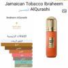 WhatsApp Image 2025-10-22 at 10.24.18 PM (4) jamaican tobacco