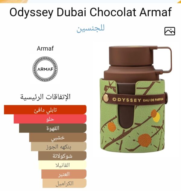 Dubai chocolat