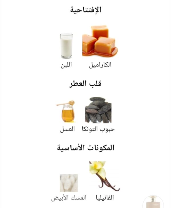 WhatsApp Image 2025-10-27 at 3.54.23 PM (2) تسكين