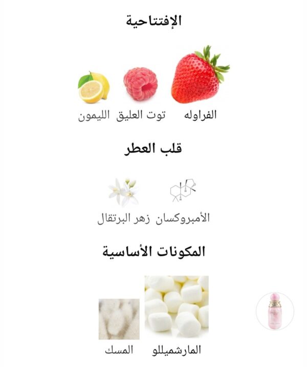 2025/11/1000474379.jpg marshmalllow blush