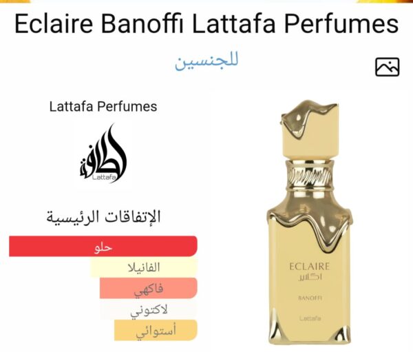 Eclaire Banoffi