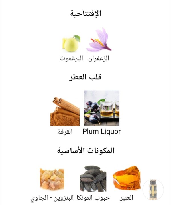 ترياق انتنس