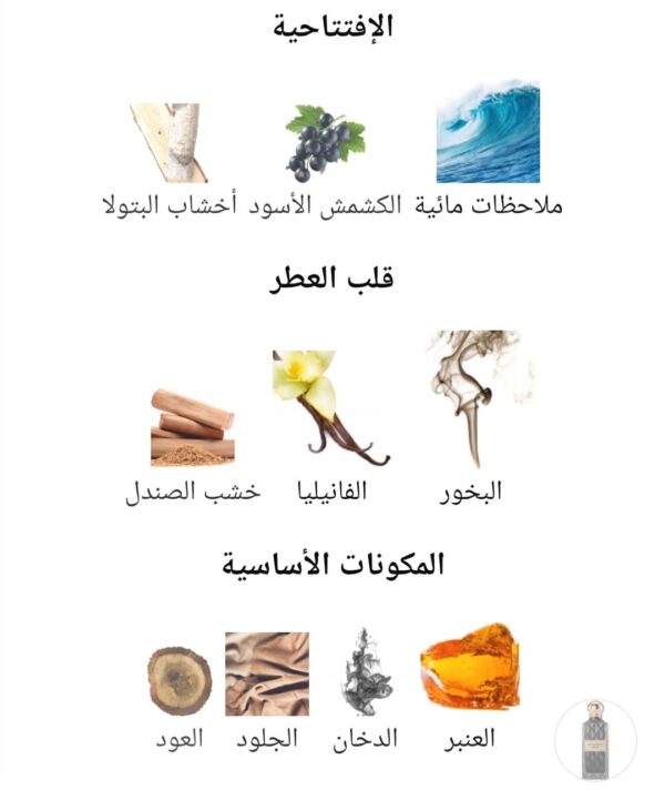 black diamond incense