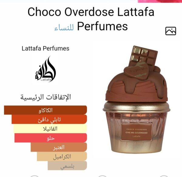 choco overdose