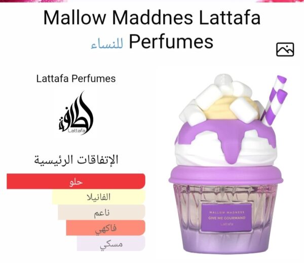 mallow maddnes