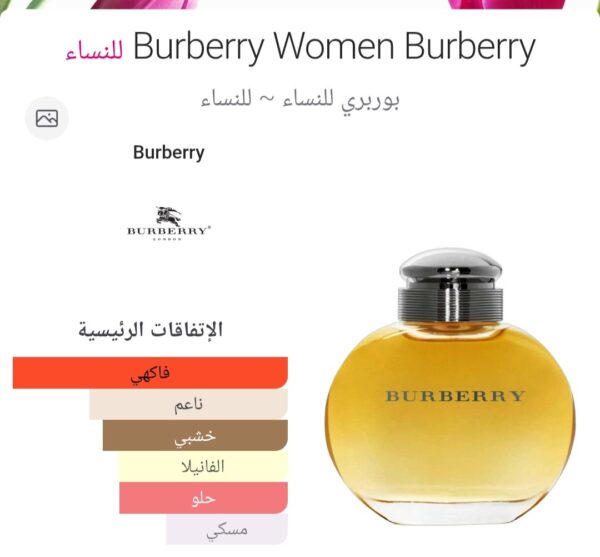 2026/03/1000569397.jpg burberry women