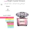 versace bright crystal edt