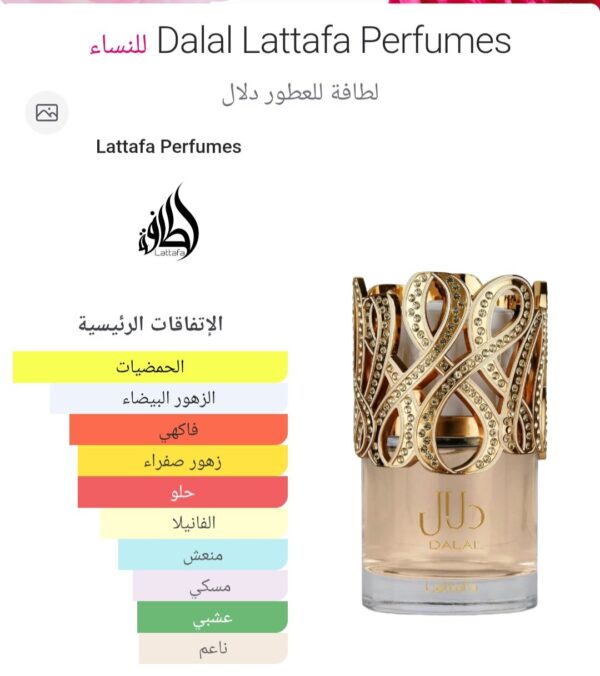 dalal