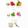 dukhoon rose