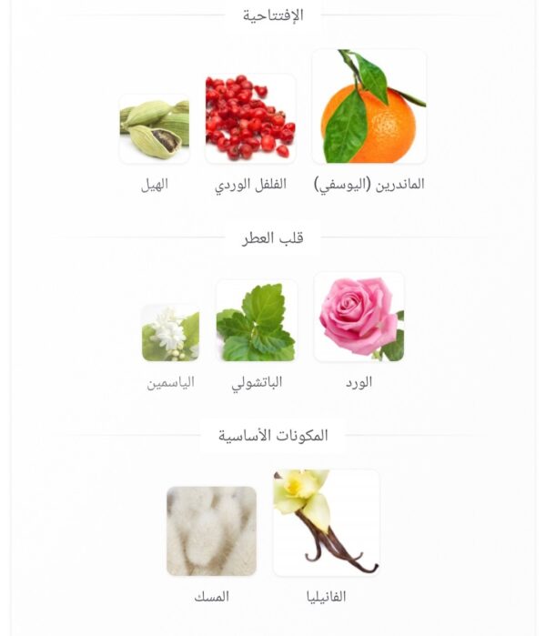 dukhoon rose