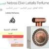 2026/09/1000665515.jpg nebras elixir