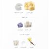 2026/09/1000665517.jpg nebras elixir