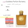 2026/10/1000673062.jpg burberry goddes parfum