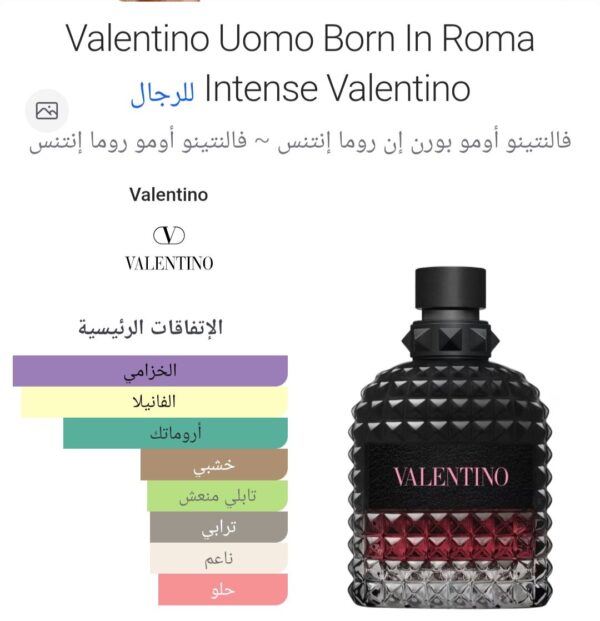 valentino uomo bir intense