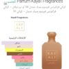 2026/10/1000673073.jpg kayali freedom musk santal 34
