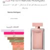 narciso rodriguez for her