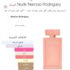 2026/10/46.jpg narciso rodriguez musc nude for her