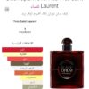 2026/10/48.jpg black opium over red