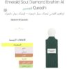 2026/10/72555.jpg emerald soul