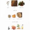 2026/10/72560.jpg oud bakhur