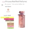 princess reef